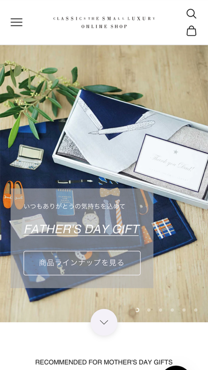 CLASSICS the Small Luxury